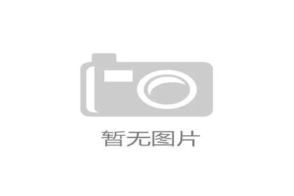 拱墅区推动体育与多元业态深度融合打造健康消费特色街区助力城市发展