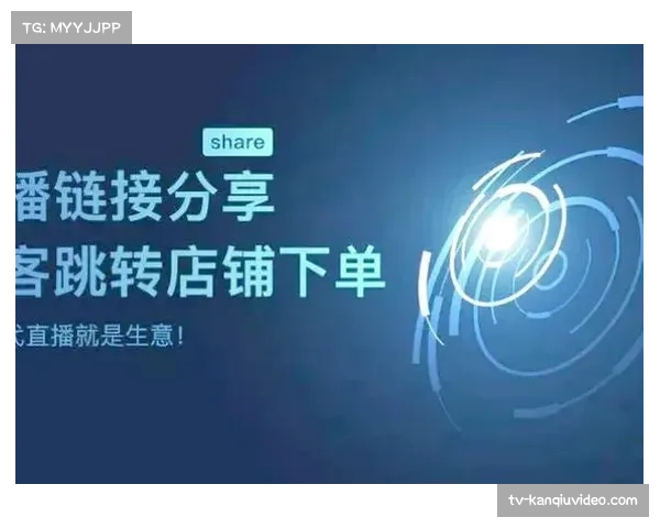 评论：社交平台“第二直播厅”兴起，对官方转播技术升级构成何种压力？