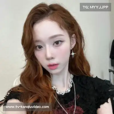 陶桐玫